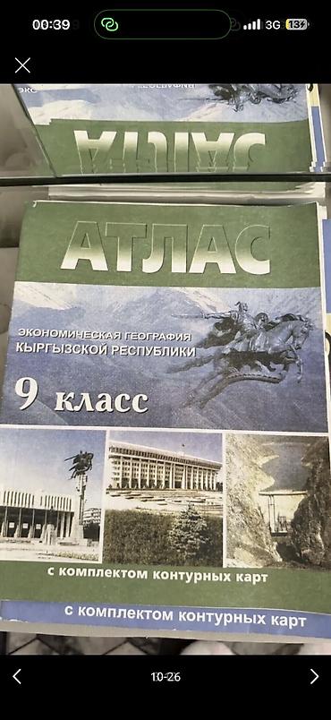 Комплекты одежды: Детские вещи, покупали в Америке и Дубаи, новое и б/у от 4 до — 128