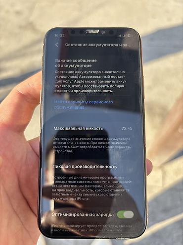 iphone 11 без фейс айди: IPhone 11 Pro, золотой цвет. На 64гб в хорошем состоянии Без фейса — 4