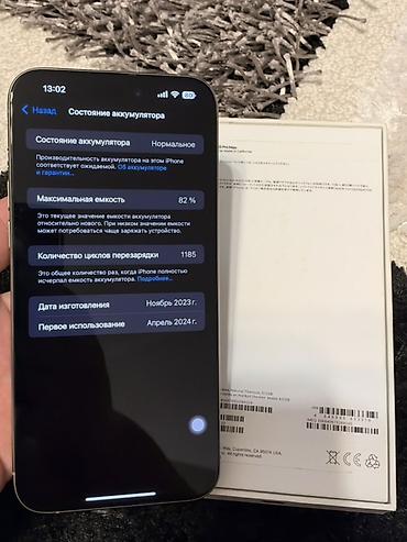 iphone 14 pro mac: IPhone 15 Pro Max 512 ГБ, титановый цвет Natural Titanium (модель — 5