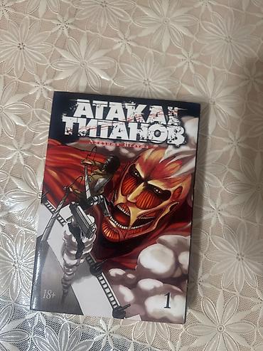 titan qramı: Атака титанов 1 
Metroya catirilacaq 
İdeal vüzyütedi kitab — 1