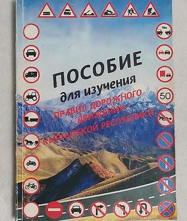 Медицина: Большой толковый словарь русского языка - продано Владимир Серкин — 5