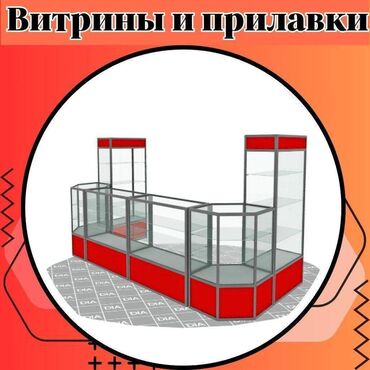 манекены голова: Прилавок витрина, витрина стеклянная, торговые витрины металлические