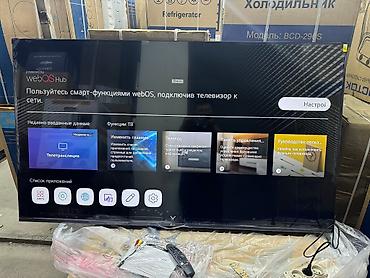 Телевизоры: Телевизор LG 55UP77 Телевизор LG 55UR81009 диогнал 140 см просмотр’ — 14