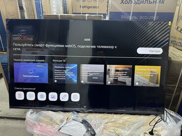 Телевизоры: Телевизор Yasin 75 Яркий 75 дюймовый дисплей Yasin 75M8G порадует — 8