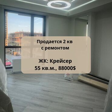Продажа участков: 2 комнаты, 55 м², Элитка, 3 этаж, Косметический ремонт