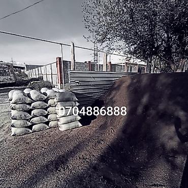 Чернозем без глины и комков чисто плодородная земля.Перегной говяжый