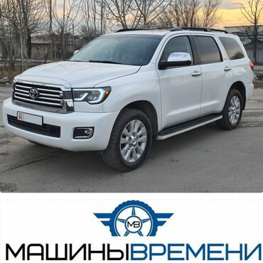 разбор sequoia: Toyota Sequoia: 2017 г., 5.7 л, Автомат, Бензин, Жол тандабас