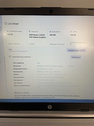 смарт чясы: Состояние абсолютно нового устройства! Свежий HP 255 G9 на Ryzen 3 — 3