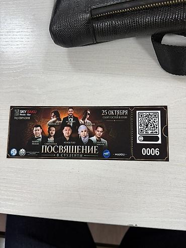 ххх школьники: Срочно продаю билет на “Посвящение в студенты” по скидке!!! Детали с — 1