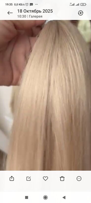 обучение ремонт телефонов: Курстар | Кирпик өстүрүү чеберлери