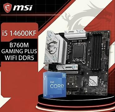 Процессор для ПК, Б/у, Intel Core i5, 14 ядер