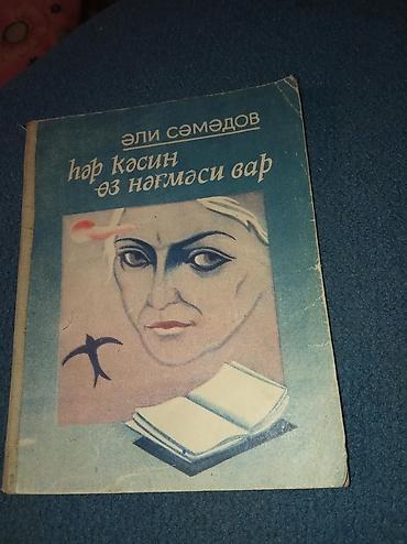 Digər kitablar və jurnallar: Kitablarin biri 2 manat — 7