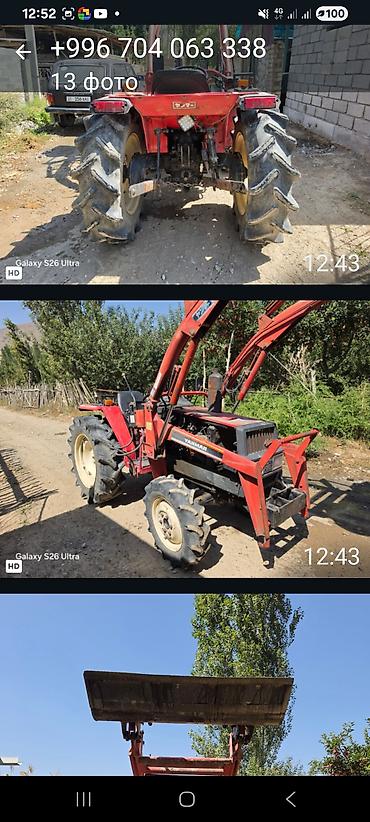 экскаватор sany: Трактор Yanmar с фронтальным погрузчиком+ прессподборшик - — 2