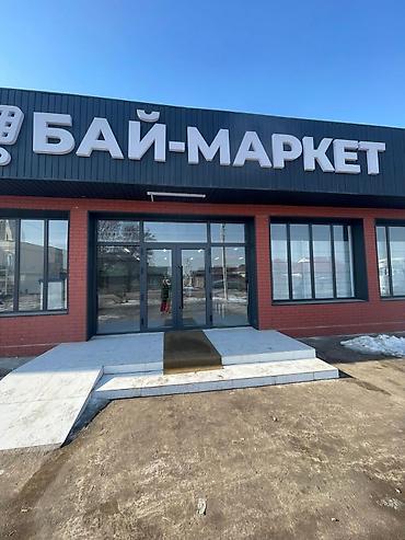 Продажа торговых контейнеров: 🔥 ГОРЯЧЕЕ ПРЕДЛОЖЕНИЕ! Коммерческое помещение на 1-й линии 🔥 💼 — 2