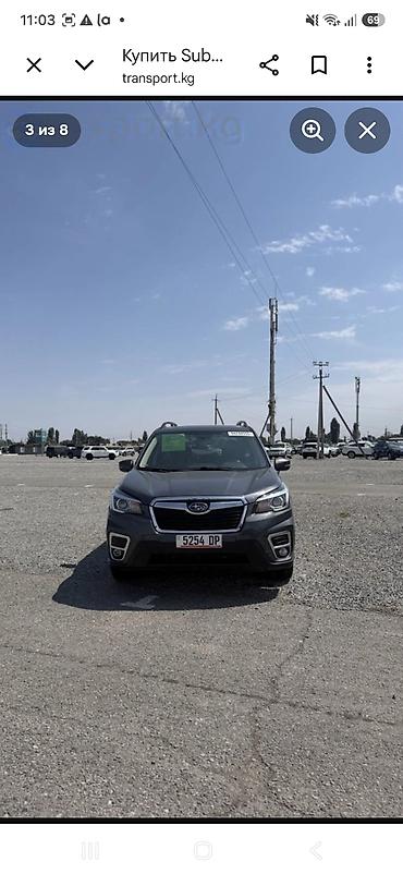 forester sg9: Subaru Forester: 2021 г., 2.5 л, Вариатор, Бензин, Внедорожник — 1