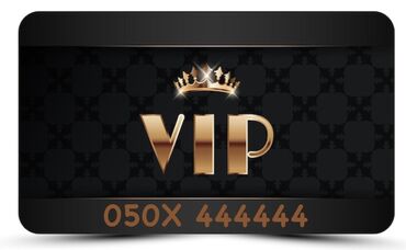 нерабочие телефоны: VIP 
PLATINUM
GOLD 
050X 444444