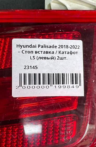 автоплюс литва: Hyundai 2018 г., Б/у, Оригинал, Корея — 6