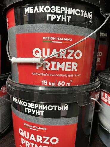 пигменты для бетона: Акриловый мелкозернистый грунт Design Italiano QUARZO PRIMER в ведре