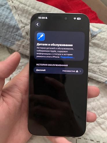 mini iphone: IPhone 15 Pro Max, Б/у, 256 ГБ, Natural Titanium, Коробка, 84 % — 3