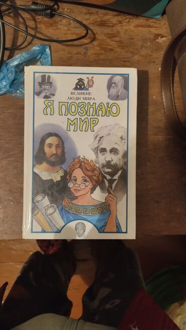 Иностранные языки: Учебники Solutions все по 100, кроме двух частей книг Solutions Upper — 35