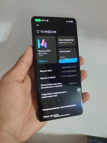 red magic 11 pro plus цена: Redmi, Redmi Note 13 Pro, Б/у, 256 ГБ, цвет - Черный, 2 SIM — 3