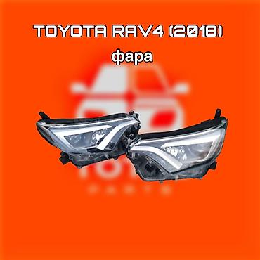 rav4 фары: Фара для Toyota RAV4 (2018) - Совместимость: рестайлинг 2016–2018 — 1