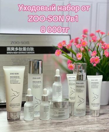 мери кей каталог 2023 с ценами: Zoo•Son 9в1 набору сатылат