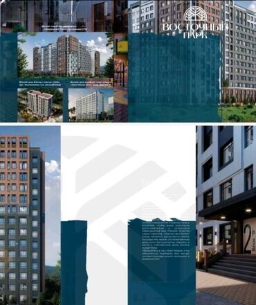 земельный участок первая линия: 3 комнаты, 88 м², Элитка, 14 этаж, ПСО (под самоотделку)
