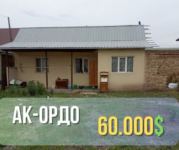 Продажа домов: Времянка, 30 м², 1 комната, Агентство недвижимости, Косметический ремонт