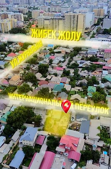 6 соток, Для строительства, Красная книга, Тех паспорт, Договор купли-продажи at lalafo.kg 6 соток, Для строительства, Красная книга, Тех паспорт, Договор купли-продажи