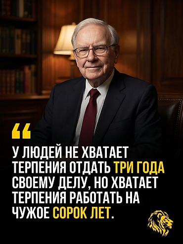 Постер с мотивационной цитатой для офиса и дома Описание: - Стильный