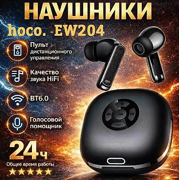 hyper x claud: Беспроводные наушники Hoco EW204 — оригинальные TWS-наушники — 1
