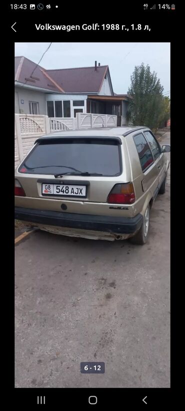 Volkswagen: Volkswagen Golf: 1988 г., 1.8 л, Механика, Бензин, Купе — 5