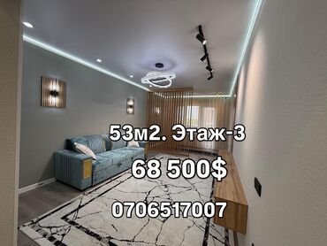 3 комнатная квартира продажа: 1 комната, 53 м², Элитка, 3 этаж, Евроремонт