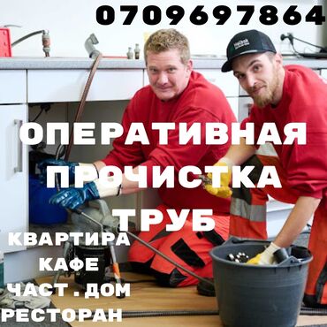 чистка казанов бишкек: Чистка Чистка Чистка Чистка Чистка Чистка Чистка Чистка Чистка Чистка