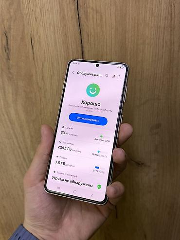 micro sd 512: Samsung Galaxy S21, Б/у, 256 ГБ, цвет - Белый, 1 SIM, eSIM — 4