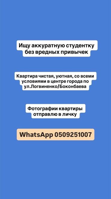 Долгосрочная аренда квартир: 2 комнаты