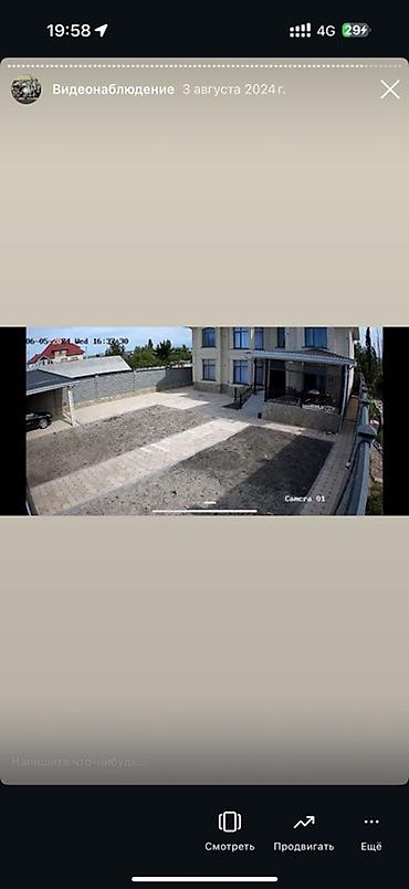 настройки: Установка и настройка систем видеонаблюдения «под ключ» - Монтаж — 7