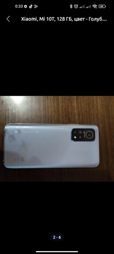 поко f4 gt: Xiaomi, Mi 10T Pro, Б/у, 256 ГБ, цвет - Серебристый, 2 SIM