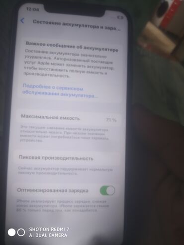 контроллеры raid md2 (низкопрофильный): IPhone X Plus, Колдонулган, 64 ГБ, Black Titanium, Заряддоочу түзүлүш, Каптама, 71 %