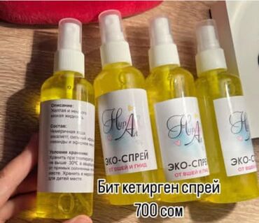 Другие медицинские товары: Спрей от вшей