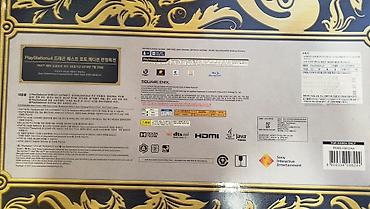 ps3 60: PlayStation 4 Slim 1 ТБ — лимитированная версия Dragon Questx из Корея — 5