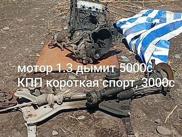 Бампер и комплектующие: Бампер Volkswagen at lalafo.kg — 9 Бампер и комплектующие: Бампер Volkswagen — 9