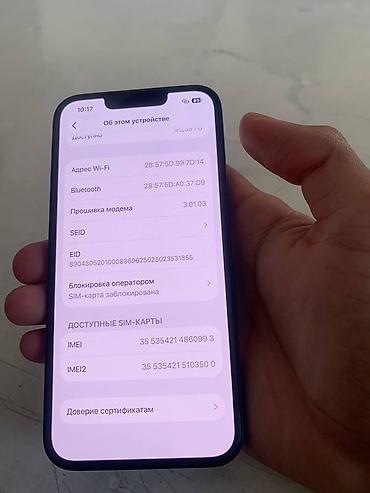 huawei pad: IPhone 16e, Новый, 128 ГБ, Черный, Чехол, 100 % — 2