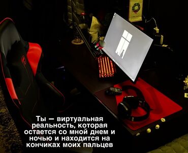 стол компютерные: Продаю полностью готовый игровой компьютер со всеми принадлежностями