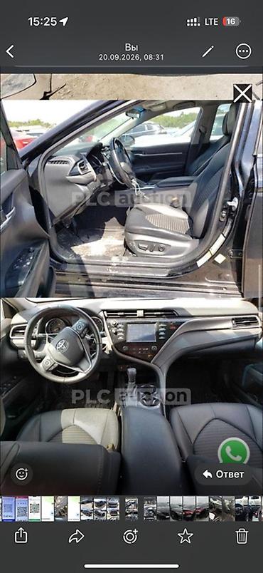 фе: Toyota Camry: 2018 г., 2.5 л, Автомат, Бензин, Седан — 9