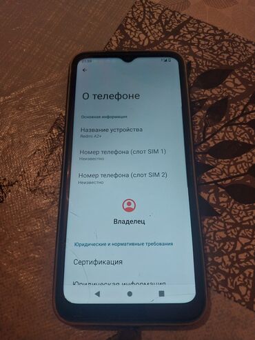 телефоны редмт: Redmi, Redmi A2 Plus, 2 SIM