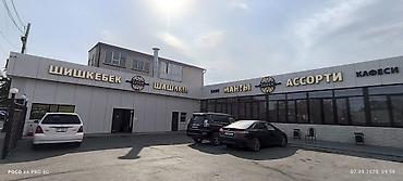 Изготовление рекламных конструкций: | Объемные буквы, | Монтаж — 24