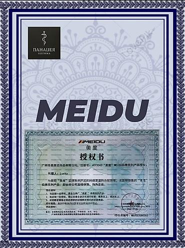 краска волос: Оттеночный шампунь-краска MEIDU Black Hair Dye Shampoo 3 в 1 — 10