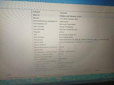 игровой ноутбук купить бишкек: - Экран: 15.6", матовый - Клавиатура: русско-английская раскладка с — 4